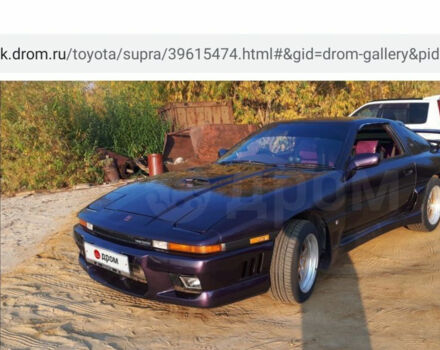 Toyota Supra 1990 року - Фото 2 автомобіля