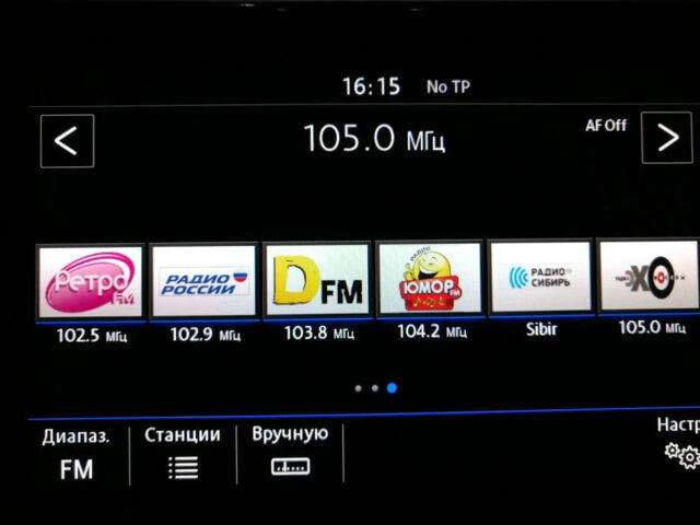 Volkswagen Tiguan 2018 года