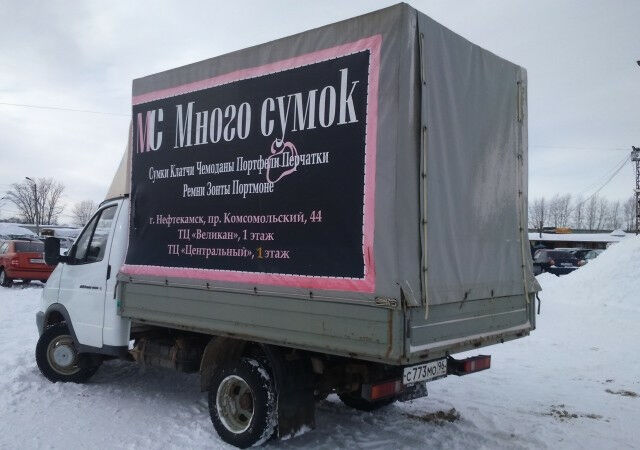 ГАЗ 3302 ГАЗель 2011 року