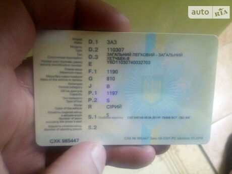 ЗАЗ 110307 2003 року ЗАЗ 110307 2003 року