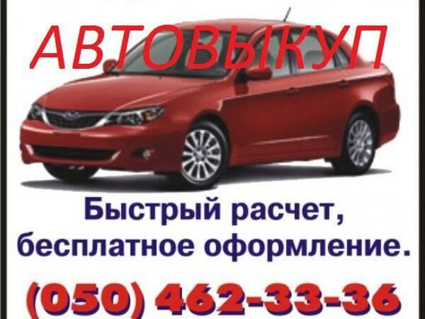 Бежевий AC Айс, об'ємом двигуна 1 л та пробігом 111 тис. км за 1111 $, фото 1 на Automoto.ua