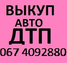 Красный AC Эйс, объемом двигателя 1 л и пробегом 1 тыс. км за 10000 $, фото 1 на Automoto.ua