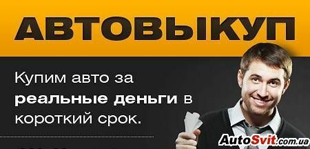 Чорний Акура CL, об'ємом двигуна 1.5 л та пробігом 100 тис. км за 1 $, фото 1 на Automoto.ua