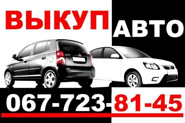 Красный Акура СЛ, объемом двигателя 2 л и пробегом 32 тыс. км за 21000 $, фото 1 на Automoto.ua