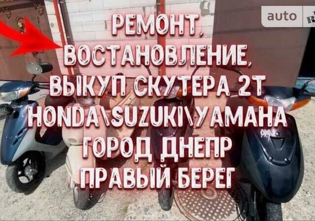 Адлер 39, объемом двигателя 0 л и пробегом 999 тыс. км за 555 $, фото 1 на Automoto.ua