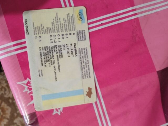 Альфа Другая, объемом двигателя 0.13 л и пробегом 0 тыс. км за 24 $, фото 1 на Automoto.ua