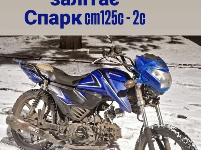 Альфа Другая, объемом двигателя 0 л и пробегом 0 тыс. км за 202 $, фото 1 на Automoto.ua