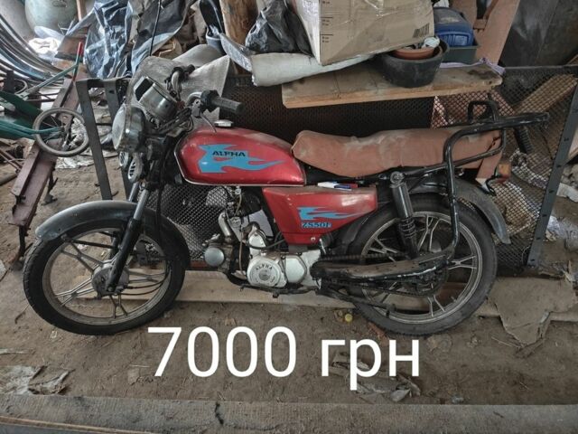 Альфа Другая, объемом двигателя 50 л и пробегом 0 тыс. км за 170 $, фото 1 на Automoto.ua