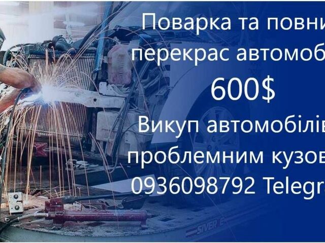 Белый Ауди 100, объемом двигателя 0 л и пробегом 1 тыс. км за 600 $, фото 1 на Automoto.ua