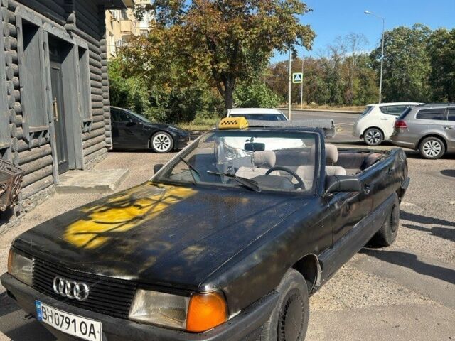 Білий Ауді 100, об'ємом двигуна 2 л та пробігом 200 тис. км за 899 $, фото 1 на Automoto.ua