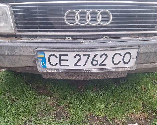 Белый Ауди 100, объемом двигателя 1.99 л и пробегом 250 тыс. км за 1300 $, фото 1 на Automoto.ua
