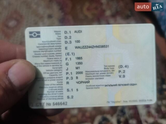 Черный Ауди 100, объемом двигателя 2 л и пробегом 334 тыс. км за 1100 $, фото 1 на Automoto.ua