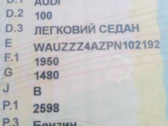 Зеленый Ауди 100, объемом двигателя 2.6 л и пробегом 350 тыс. км за 2100 $, фото 1 на Automoto.ua