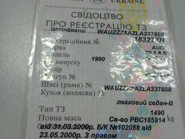 Білий Ауді 80, об'ємом двигуна 1.8 л та пробігом 200 тис. км за 2500 $, фото 1 на Automoto.ua