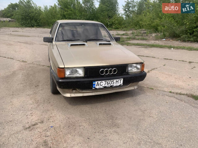Бежевый Ауди 80, объемом двигателя 1.78 л и пробегом 260 тыс. км за 1200 $, фото 1 на Automoto.ua