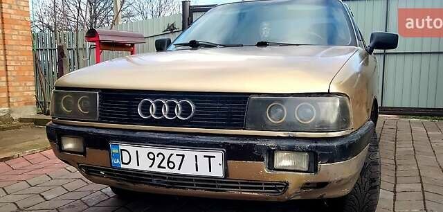 Бежевый Ауди 80, объемом двигателя 1.8 л и пробегом 245 тыс. км за 1600 $, фото 1 на Automoto.ua