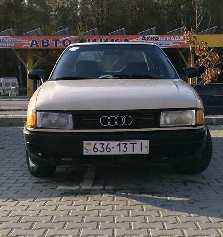 Бежевый Ауди 80, объемом двигателя 1.8 л и пробегом 326 тыс. км за 1550 $, фото 1 на Automoto.ua