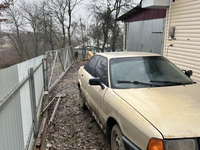 Бежевый Ауди 80, объемом двигателя 1.8 л и пробегом 300 тыс. км за 850 $, фото 1 на Automoto.ua