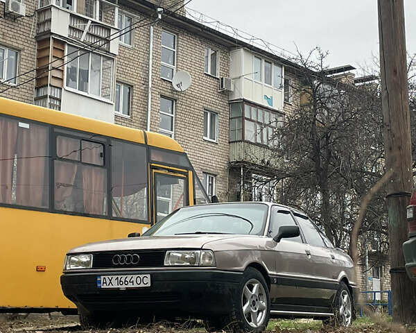 Ауди 80, объемом двигателя 1.8 л и пробегом 200 тыс. км за 2200 $, фото 1 на Automoto.ua