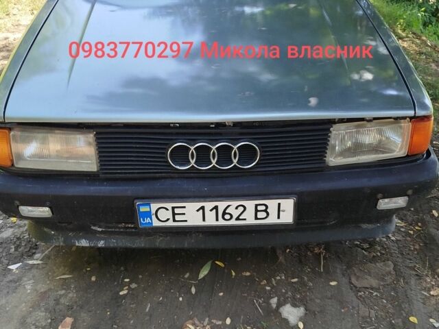 Сірий Ауді 80, об'ємом двигуна 1.6 л та пробігом 260 тис. км за 950 $, фото 1 на Automoto.ua
