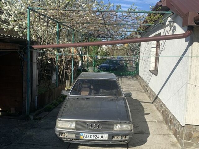 Серый Ауди 80, объемом двигателя 1.8 л и пробегом 130 тыс. км за 1100 $, фото 1 на Automoto.ua