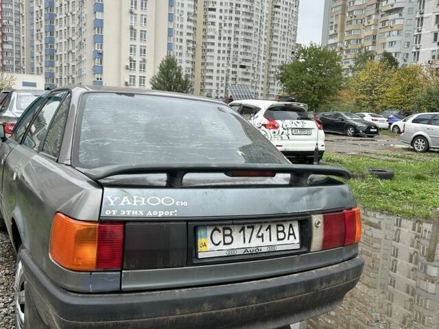 Сірий Ауді 80, об'ємом двигуна 1.8 л та пробігом 1 тис. км за 691 $, фото 1 на Automoto.ua