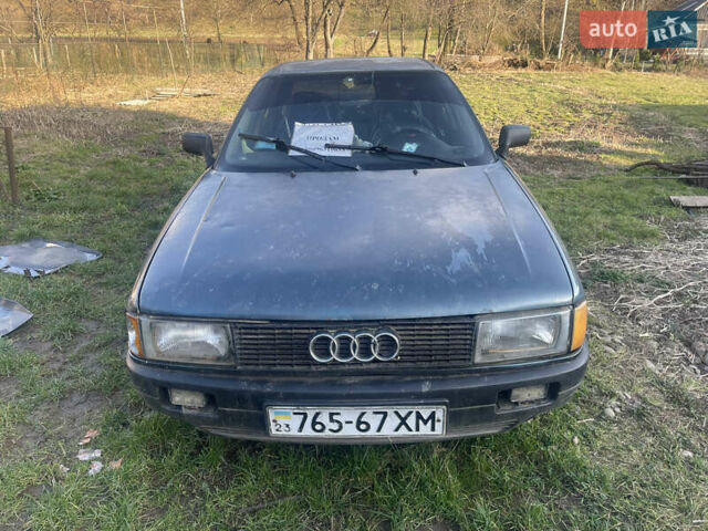 Синий Ауди 80, объемом двигателя 1.8 л и пробегом 352 тыс. км за 700 $, фото 1 на Automoto.ua