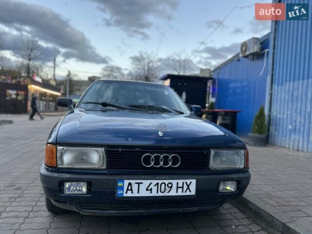 Синий Ауди 80, объемом двигателя 1.8 л и пробегом 200 тыс. км за 1300 $, фото 1 на Automoto.ua