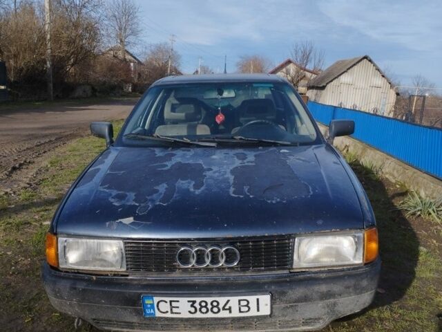 Синий Ауди 80, объемом двигателя 2 л и пробегом 441 тыс. км за 1100 $, фото 1 на Automoto.ua