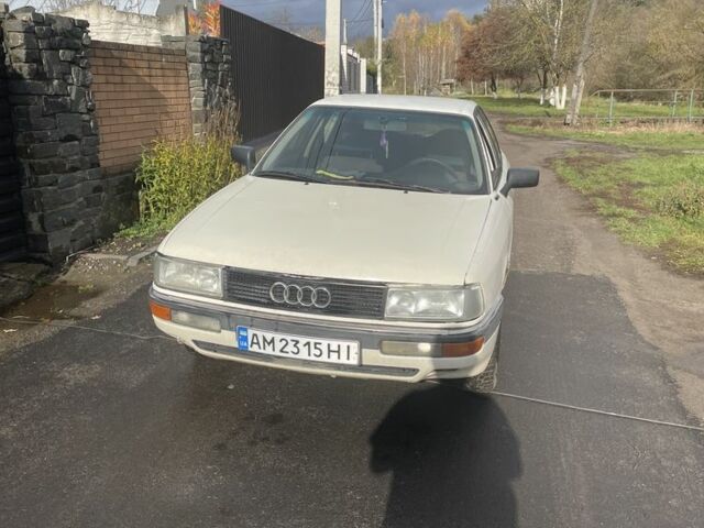 Белый Ауди 90, объемом двигателя 2.3 л и пробегом 10 тыс. км за 1500 $, фото 1 на Automoto.ua