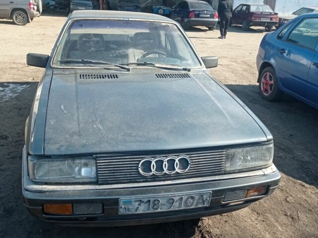 Серый Ауди 90, объемом двигателя 0 л и пробегом 625 тыс. км за 500 $, фото 1 на Automoto.ua