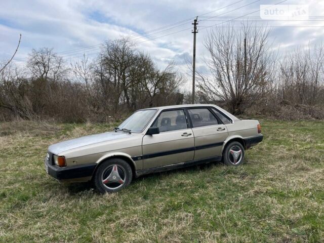 Сірий Ауді 90, об'ємом двигуна 2.2 л та пробігом 290 тис. км за 650 $, фото 1 на Automoto.ua