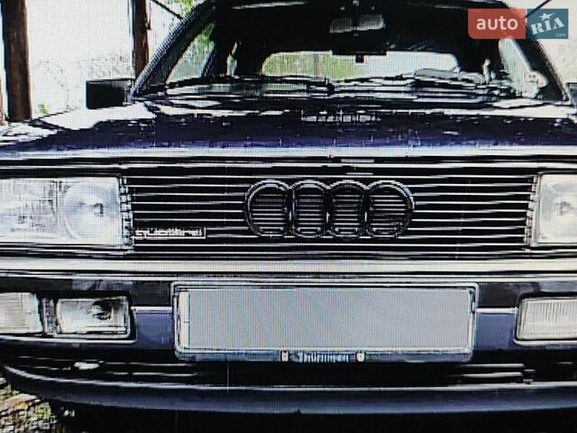 Синий Ауди 90, объемом двигателя 2.2 л и пробегом 250 тыс. км за 2900 $, фото 1 на Automoto.ua