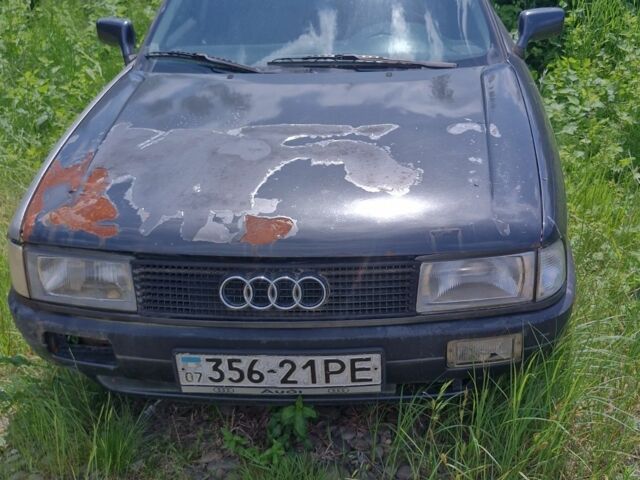 Синий Ауди 90, объемом двигателя 2.3 л и пробегом 284 тыс. км за 700 $, фото 1 на Automoto.ua