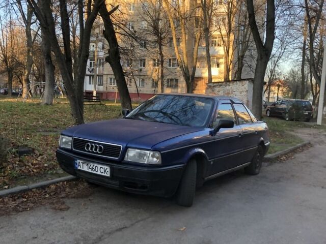 Синий Ауди 90, объемом двигателя 2.3 л и пробегом 280 тыс. км за 2000 $, фото 1 на Automoto.ua