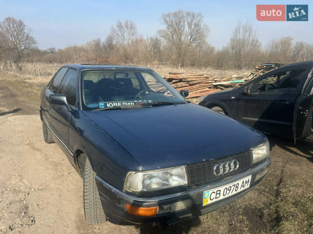 Синий Ауди 90, объемом двигателя 0 л и пробегом 100 тыс. км за 1300 $, фото 1 на Automoto.ua