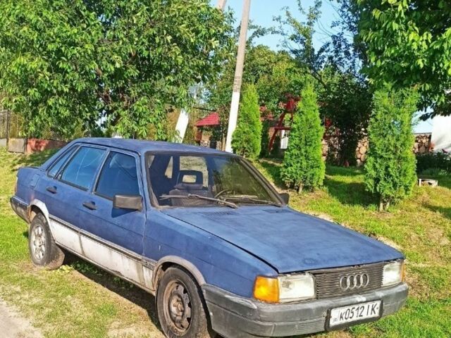 Синий Ауди 90, объемом двигателя 1.6 л и пробегом 300 тыс. км за 275 $, фото 1 на Automoto.ua