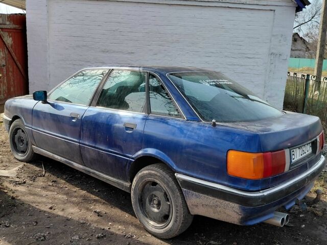 Синий Ауди 90, объемом двигателя 2.3 л и пробегом 500 тыс. км за 1000 $, фото 1 на Automoto.ua