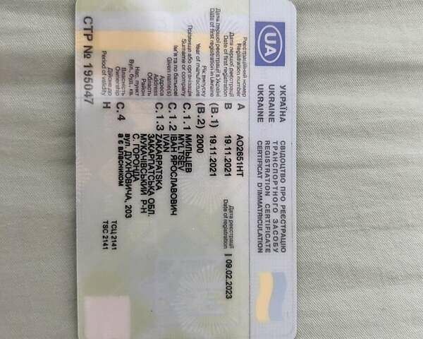 Белый Ауди А3, объемом двигателя 1.6 л и пробегом 251 тыс. км за 5500 $, фото 1 на Automoto.ua