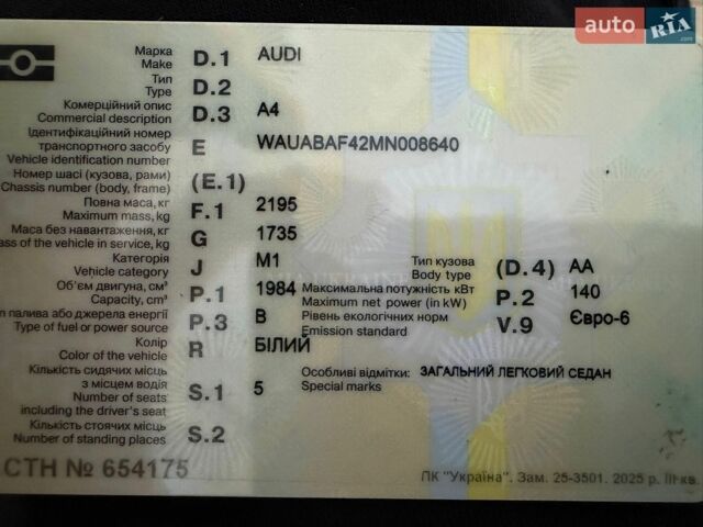 Білий Ауді А4, об'ємом двигуна 2 л та пробігом 46 тис. км за 26200 $, фото 1 на Automoto.ua