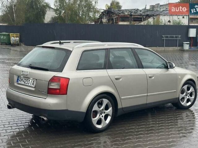 Бежевый Ауди А4, объемом двигателя 2.5 л и пробегом 312 тыс. км за 4800 $, фото 1 на Automoto.ua