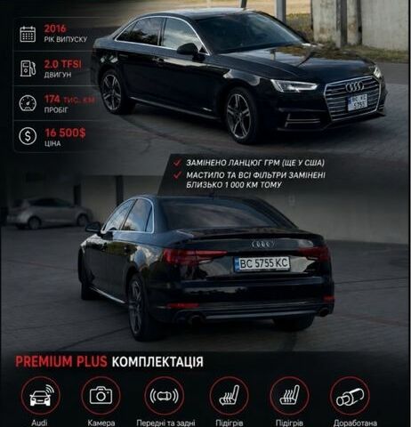 Чорний Ауді А4, об'ємом двигуна 2 л та пробігом 174 тис. км за 16506 $, фото 1 на Automoto.ua