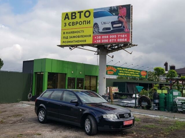 Черный Ауди А4, объемом двигателя 1.8 л и пробегом 326 тыс. км за 5999 $, фото 1 на Automoto.ua