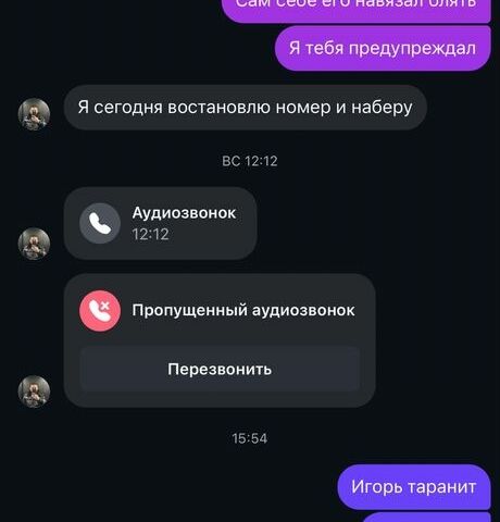 Черный Ауди А4, объемом двигателя 1.8 л и пробегом 260 тыс. км за 4400 $, фото 1 на Automoto.ua