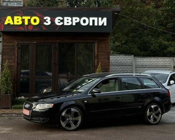 Ауди А4, объемом двигателя 2 л и пробегом 231 тыс. км за 7400 $, фото 1 на Automoto.ua