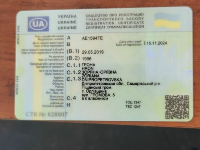 Сірий Ауді А4, об'ємом двигуна 1.8 л та пробігом 236 тис. км за 1700 $, фото 1 на Automoto.ua