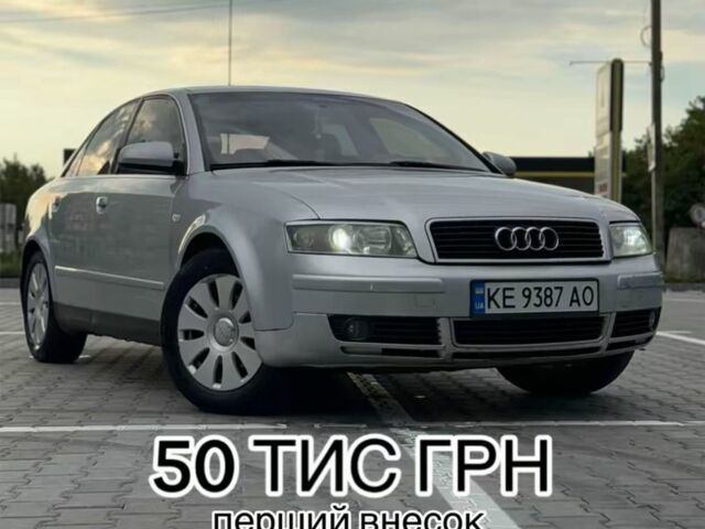 Серый Ауди А4, объемом двигателя 2 л и пробегом 228 тыс. км за 1120 $, фото 1 на Automoto.ua