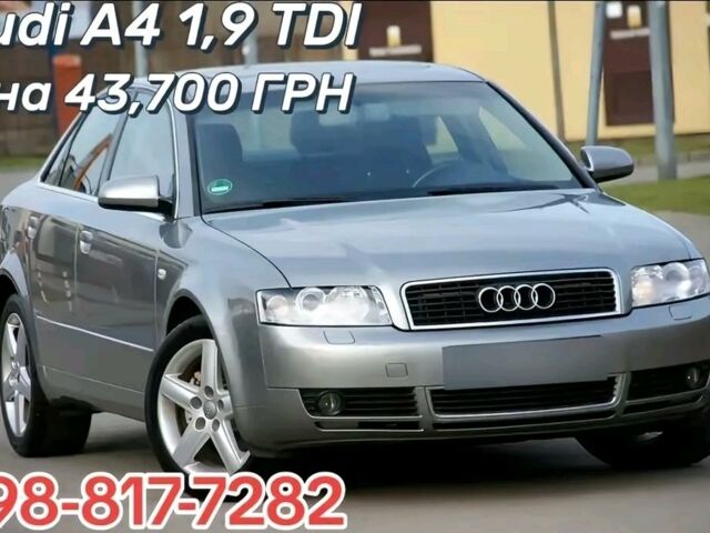 Серый Ауди А4, объемом двигателя 1.9 л и пробегом 195 тыс. км за 25 $, фото 1 на Automoto.ua