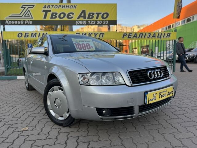 Серый Ауди А4, объемом двигателя 1.6 л и пробегом 253 тыс. км за 6200 $, фото 1 на Automoto.ua