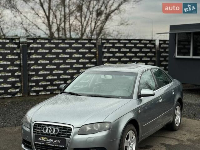 Серый Ауди А4, объемом двигателя 1.98 л и пробегом 268 тыс. км за 7000 $, фото 1 на Automoto.ua